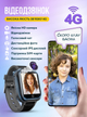 Детские смарт часы с сим картой gps умные часы для детей трекер детский на руку с камерой прослушкой фитнес браслет водонепроницаемый с защитным стеклом LT21 DobraMAMA Черный 67398 - изображение 4