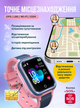 Детские смарт часы с сим картой gps умные часы для детей трекер детский на руку с камерой прослушкой фитнес браслет водонепроницаемый с защитным стеклом LT21 DobraMAMA Розовый 66001 - изображение 3