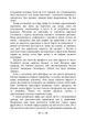 Їжа, що змінює життя: відкрийте таємну силу овочів, фруктів, трав та спецій - зображення 3