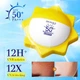 Солнцезащитный крем Bioaqua Whitening Sunscreen SPF50+ - изображение 3