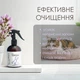 Нейтрализатор запаха домашних животных Спрей против запаха мочи и меток Спрей для нейтрализации запахов и удаления пятен средство от запаха мочи собак и кошек нейтрализатор запаха мочи ProbioDay No smell & spot 250мл - изображение 2