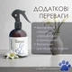 Нейтрализатор запаха домашних животных Спрей против запаха мочи и меток Спрей для нейтрализации запахов и удаления пятен средство от запаха мочи собак и кошек нейтрализатор запаха мочи ProbioDay No smell & spot 250мл - изображение 4