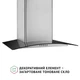 Вытяжка Perfelli GRASSI 6HMX INOX - изображение 3