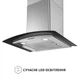 Вытяжка Perfelli GRASSI 6HMX INOX - изображение 4