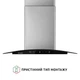 Вытяжка Perfelli GRASSI 6PWX INOX - изображение 2