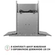 Вытяжка Perfelli GRASSI 6PWX INOX - изображение 8