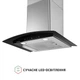 Вытяжка Perfelli GRASSI 6PWX INOX - изображение 4