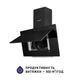 Вытяжка Minola HDN 6124 BL LED - изображение 7