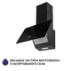 Вытяжка MINOLA HDN 5224 BL 700 LED - изображение 4