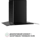 Вытяжка Perfelli GRASSI 6HMB NERO - изображение 3
