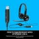 Гарнітура Logitech H390 USB (981-000406) Чорний - изображение 14