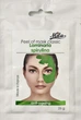 Альгінатна маска Ламінарія і спіруліна — проти старіння / Anti-Ageing mask Laminaria&Spirulina, ТМ Mila, Франція, 25 г - зображення 2