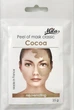 Альгінатна маска Какао, для омолодження / Rejuvenating mask Cocoa, ТМ Mila, Франція, 25 г - зображення 2