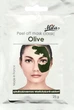 Альгінатна маска Оливка — живлення і відновлення, проти зморщок / Peel Off Mask Olive, ТМ Mila, Франція, 25 г - зображення 2