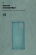 Чохол ArmorStandart ICON для Samsung A21s (A217) Pine Green (ARM56334) - зображення 4
