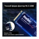 SSD-накопитель Kingspec 256 ГБ SATA III для ноутбука и ПК - изображение 2