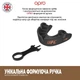 Капа OPRO Bronze UFC доросла (вік 11+) Black (ufc.102512001) - изображение 4