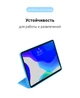 Чохол-книжка для планшета Apple iPad Pro 11 (2020)/Pro 11 (2021)/Pro 11 (2022) A2435/A2761/A2762, Original Smart Case, Blue, 11 , підставки на планшет, штучна шкіра, мікрофібра, магнітна кришка з автовимкненням екрану, ArmorStandart (ARM56624) - изображение 3