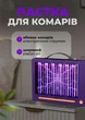 Антимоскітна електрична лампа знищувач Mosquito Killer Lamp Y-13 від комарів, підвісна пастка для комах - зображення 2