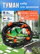 Туман набор для полива Patio Kit MC BD-10FT-10M туманообразователь для беседок система распылитель 10 м - изображение 1