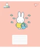 Набор тетрадей ученических Yes Miffy Playfull А5 24 листа Линия 20 шт (767637) - изображение 3