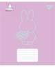 Набор тетрадей ученических Yes Miffy Bunny А5 24 листа Клетка 20 шт (767622) - изображение 5