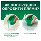 Гель для стирки Ariel Горный источник 4.5 л (8700216691840) - изображение 4