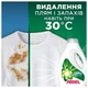 Гель для стирки Ariel Горный источник 4.5 л (8700216691840) - изображение 5