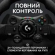 Комплект Набір 3 в 1 Logitech G923 Trueforce Racing Wheel and Pedals+ Driving Force Shifter для Рулів G29 for Xbox One / Series S / X and PC Кермо та Педалі + Коробка Перемикання Передач - зображення 7