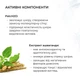 Комплекс для освітлення пігментації та захисту від фотостаріння Сироватка, Крем СПФ SPF 50+, Крем флюїд Hillary K-11-548 - зображення 7