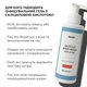 Комплекс для тіла проти висипань і сонячного пошкодження SPF СПФ 50+ Hillary Body Care Set for Acne-Prone Skin & Sun ProtectionK2-11-552 - зображення 3