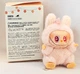 Мягкая игрушка плюшевая Лабубу The Monsters Labubu POP MART в коробке Фигурка 14 см Розовая - изображение 5