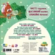 Час на гірник - зображення 2