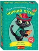 Настільна гра Чорний Пітер Ранок (10120205У) - зображення 1