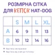 Кепка для собак Hat-Dog вельвет Ананаси з регульованою затяжкою 3/M - изображение 4