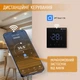 Терморегулятор для газового котла NAVIN WT410 B-3А з Wi-Fi ( 13638 ) - изображение 2