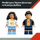 Конструктор LEGO Jurassic World Побег по реке от тираннозавра 199 деталей (76975) - изображение 14