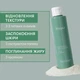 Fraijour Original Wormwood Enzyme Cleansing Pack 80 g Энзимная пудра-маска для чувствительной кожи с экстрактом полыни - изображение 2