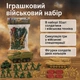 Військовий набір Star Toys 31шт солдатики/танк/бронетранспортер JL668-79 - зображення 1