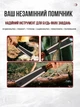 Складная двухсторонняя пила для садовых, строительных работ, Японская складная пила - бабочка - изображение 4