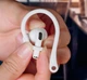 Удобные силиконовые держатели для беспроводных наушников AirPods / ушные крючки для фиксации наушников, белые (107763358) - изображение 2