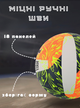 Мяч волейбольный PU BALLONSTAR VB-4070 (PU, №5, 3 слоя, сшит вручную) - изображение 2
