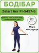 Body Bar Бодібар Zelart 6кг FI-5457-6 (довжина 123см, вуглецева сталь (Carbon steel), TPU) - изображение 1