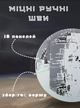 Мяч волейбольный PU LEGEND VB-4071 (PU, №5, 3 слоя, сшит вручную, Белый-серый) - изображение 2