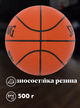 Мяч баскетбольный резиновый №5 SPALDING 84584Z SLAM DUNK (резина, бутил, оранжевый) - изображение 2