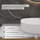 Раковина Helmken 46060000 60 см белая + донный клапан Click-Clack белый матовый - изображение 4