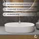 Раковина Helmken 46060000 60 см белая + донный клапан Click-Clack белый матовый - изображение 5