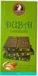 Шоколад SHOUD'E Dubai 100 г (4820230691993) - изображение 1