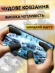 Напальчники для ігор PUBG 10шт для телефону, ігрові Кейс для зберігання в подарунок - зображення 2