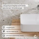 Раковина Helmken 48760000 60 см белая + донный клапан Click-Clack хром - изображение 4